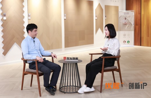 田樸珺親臨世友地板，為新家選品，打造“會(huì)呼吸的房子”