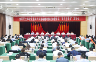 熱心慈善 勇擔責任 | 世友地板榮獲“南潯區(qū)慈善獎”