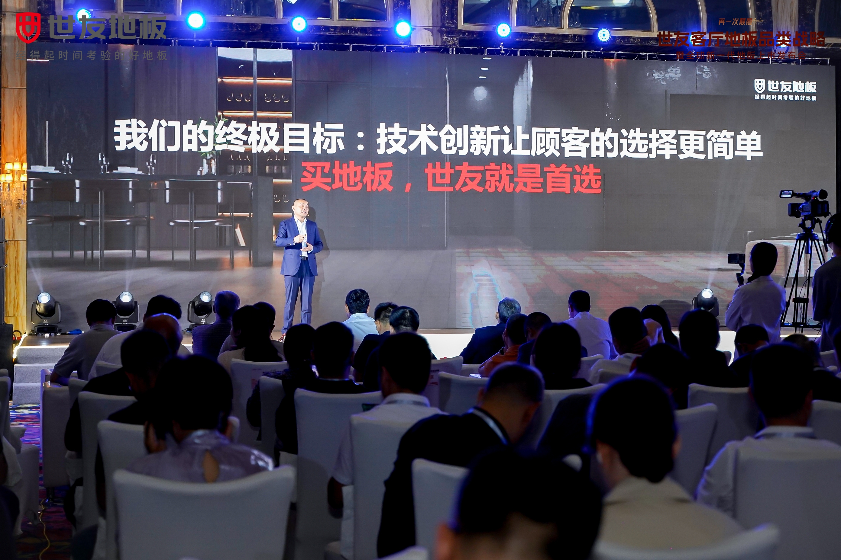 媒體報(bào)道 權(quán)威解讀丨向瓷磚宣戰(zhàn)！世友地板引領(lǐng)行業(yè)搶奪中國(guó)客廳場(chǎng)景地板市場(chǎng)