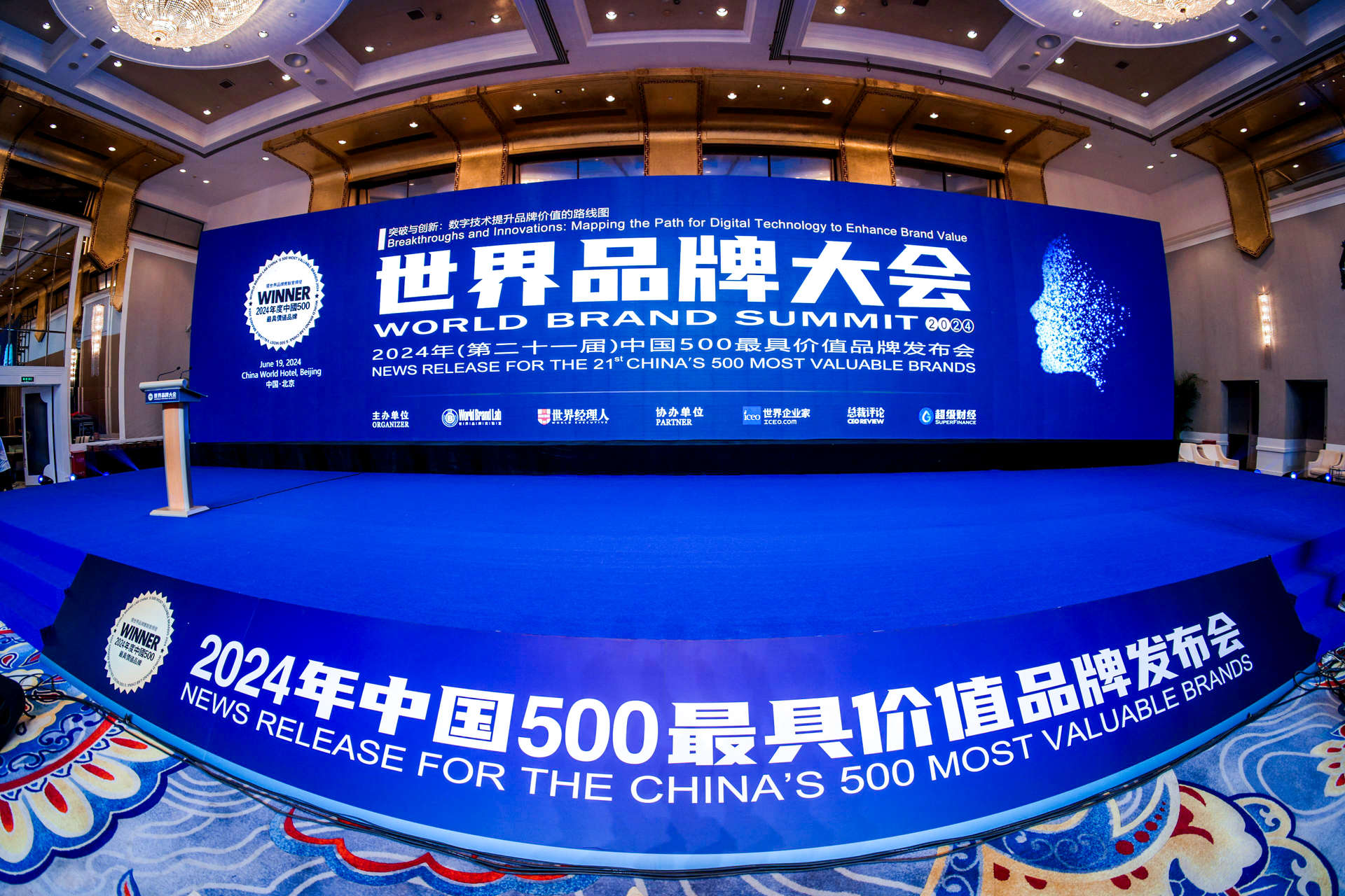 行者無疆 持質(zhì)以恒丨 世友品牌價(jià)值506.39億！連續(xù)20年上榜中國最具價(jià)值品牌TOP500