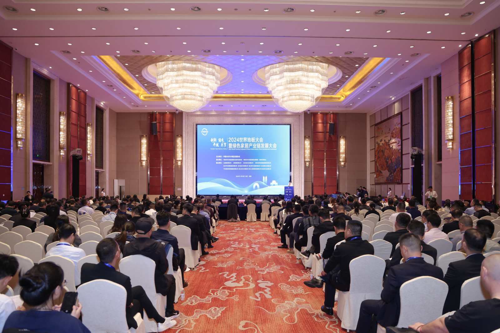 2024世界地板大會召開，世友地板斬獲7項(xiàng)大獎！